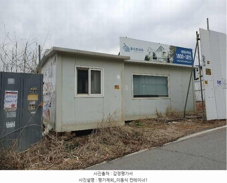 2024타경65606 경기도 파주시 야당동 91-25 임야 경매 이미지