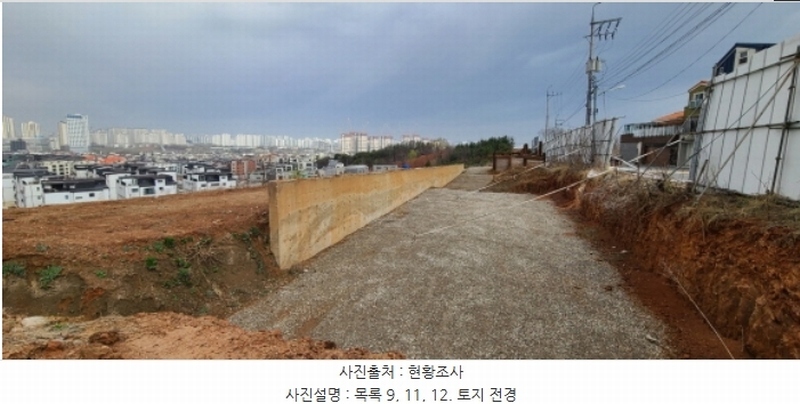 2024타경65606 경기도 파주시 야당동 91-25 임야 경매 이미지