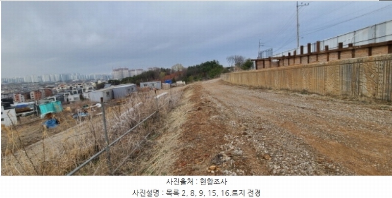 2024타경65606 경기도 파주시 야당동 91-25 임야 경매 이미지