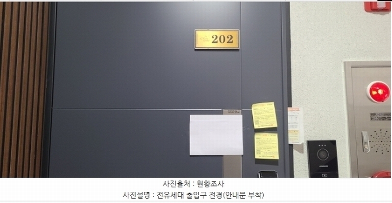 2024타경66340 경기도 파주시 하우고개길 146, 엘림타운 103동 2층 202호 다세대(빌라) 경매 이미지