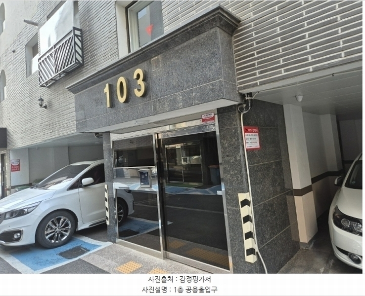 2024타경66340 경기도 파주시 하우고개길 146, 엘림타운 103동 2층 202호 다세대(빌라) 경매 이미지