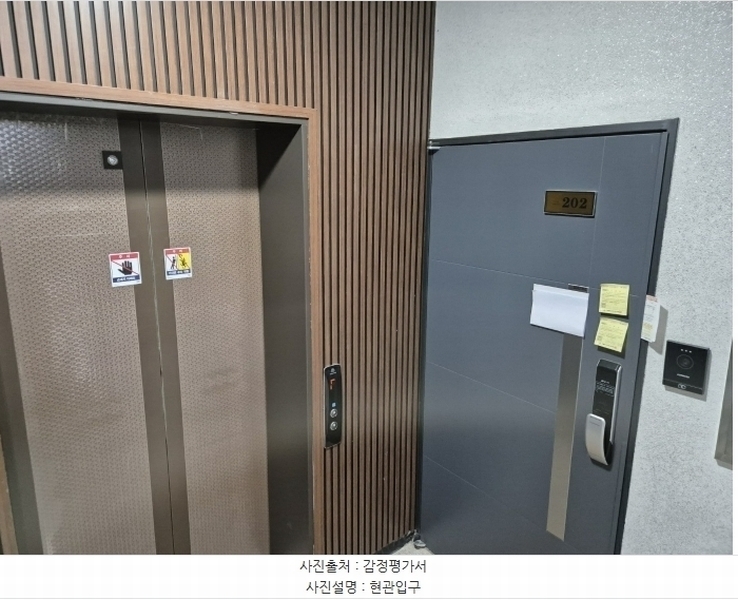 2024타경66340 경기도 파주시 하우고개길 146, 엘림타운 103동 2층 202호 다세대(빌라) 경매 이미지