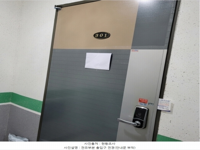 2024타경69677 경기도 고양시 일산동구 성현로513번길 39-23, 공동주택 3층 301호 다세대(빌라)[공급19평형] 경매 이미지