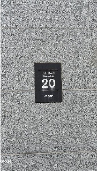 2025타경102599 서울특별시 중구 다산로4길 20, 다산미룸 3층 302호 다세대(빌라)[공급10평형] 경매 이미지