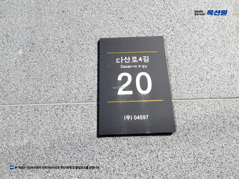 2025타경102599 서울특별시 중구 다산로4길 20, 다산미룸 3층 302호 다세대(빌라)[공급10평형] 경매 이미지