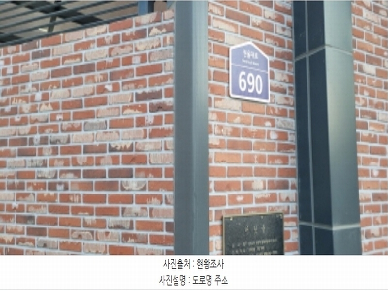 2024타경71717 경기도 고양시 덕양구 권율대로 690, 삼송2차원흥역동원로얄듀크비스타 201동 1층 114호 근린상가 경매 이미지
