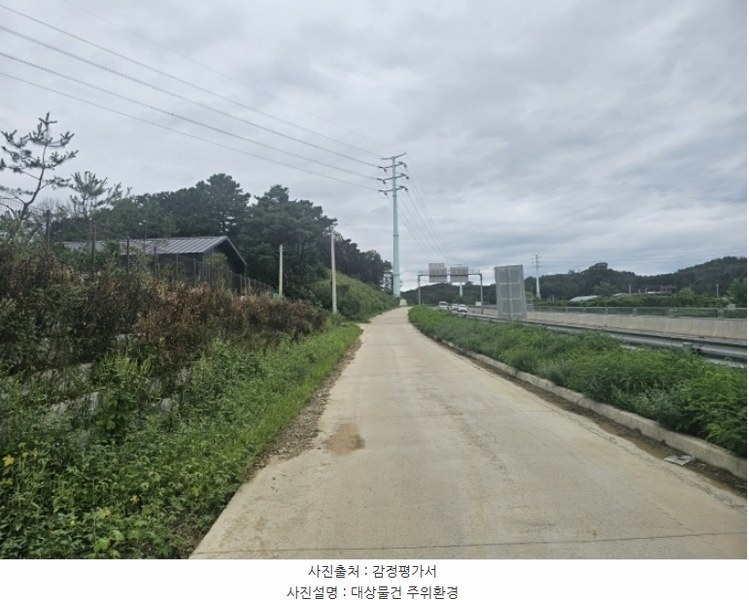 2024타경76453 경기도 고양시 덕양구 주교동 산61-2 임야 경매 이미지