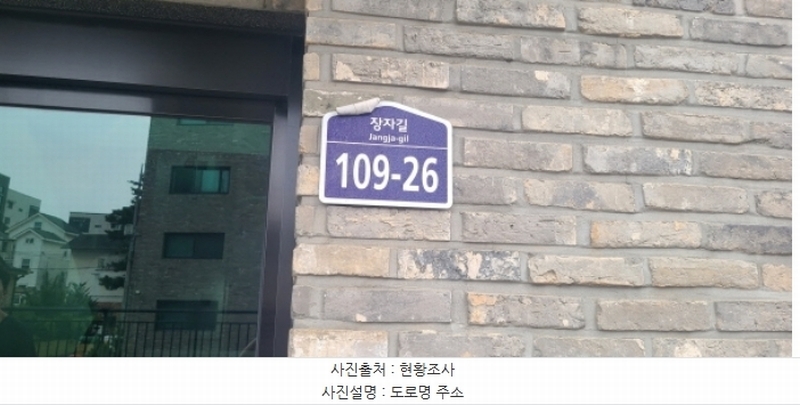 2024타경76804 경기도 고양시 일산서구 장자길 109-26, 다안빌리지 6동 3층 302호 다세대(빌라)[공급18평형] 경매 이미지