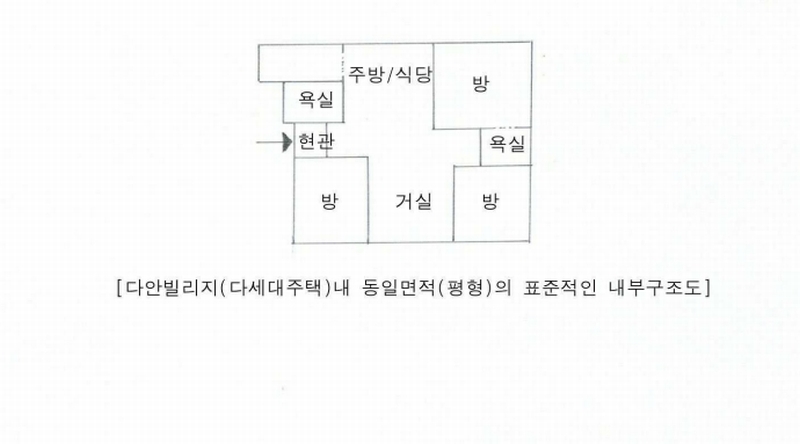 2024타경76804 경기도 고양시 일산서구 장자길 109-26, 다안빌리지 6동 3층 302호 다세대(빌라)[공급18평형] 경매 이미지