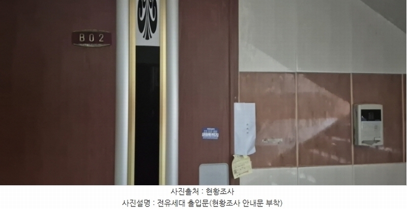 2024타경77654 경기도 고양시 일산동구 애니골길 3-1, 동산빌라 에이동 지층 비02호 다세대(빌라)[공급13평형] 경매 이미지