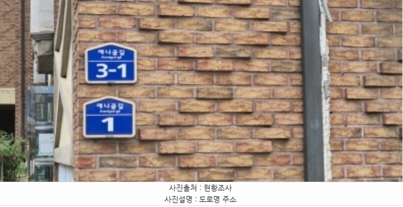 2024타경77654 경기도 고양시 일산동구 애니골길 3-1, 동산빌라 에이동 지층 비02호 다세대(빌라)[공급13평형] 경매 이미지