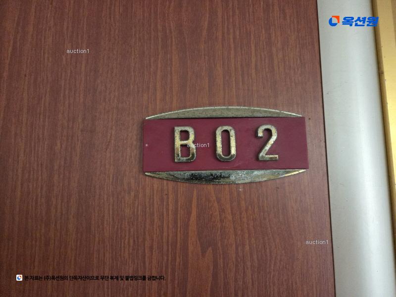 2024타경77654 경기도 고양시 일산동구 애니골길 3-1, 동산빌라 에이동 지층 비02호 다세대(빌라)[공급13평형] 경매 이미지