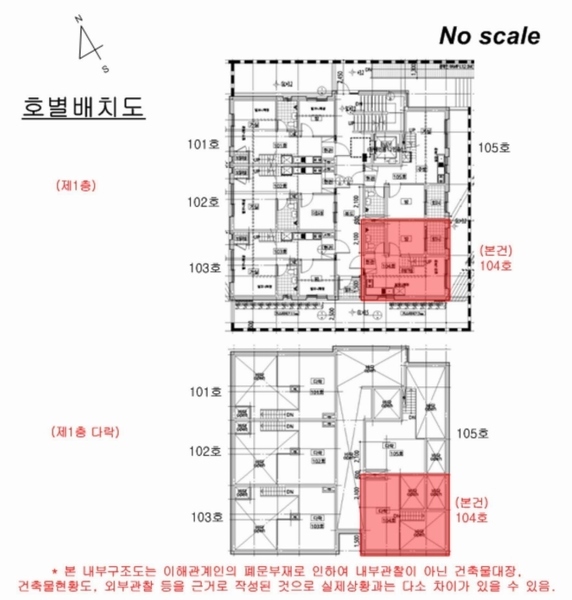 2024타경78817 경기도 파주시 송학1길 135-15, 더스페이스3 1층 104호 다세대(빌라) 경매 이미지
