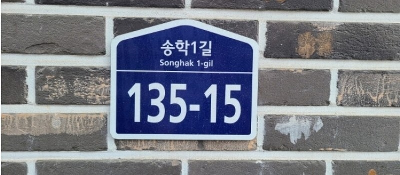 2024타경78817 경기도 파주시 송학1길 135-15, 더스페이스3 1층 104호 다세대(빌라) 경매 이미지