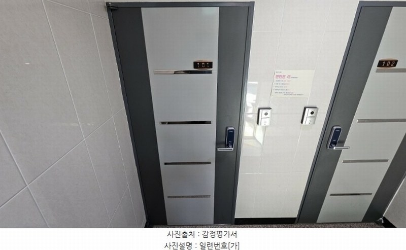 2024타경80100 경기도 고양시 일산동구 고풍로 182-7, 빛가람 2동 1층 101호 다세대(빌라)[공급18평형] 경매 이미지
