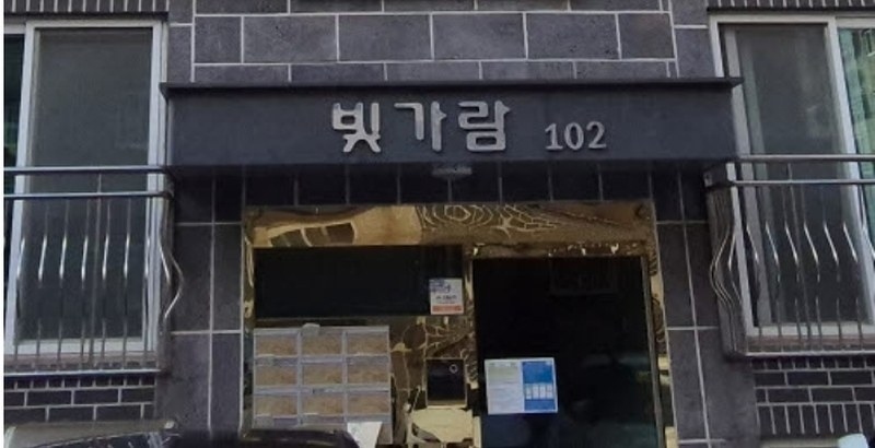 2024타경80100 경기도 고양시 일산동구 고풍로 182-7, 빛가람 2동 1층 101호 다세대(빌라)[공급18평형] 경매 이미지