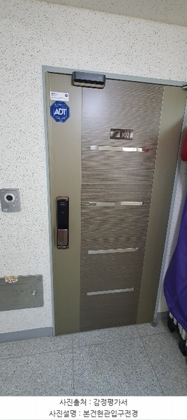 2024타경80544 경기도 고양시 덕양구 흥국사길 31, 수린나몽마르뜨1차 102동 3층 302호 다세대(빌라) 경매 이미지