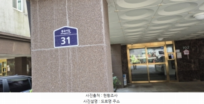 2024타경80544 경기도 고양시 덕양구 흥국사길 31, 수린나몽마르뜨1차 102동 3층 302호 다세대(빌라) 경매 이미지
