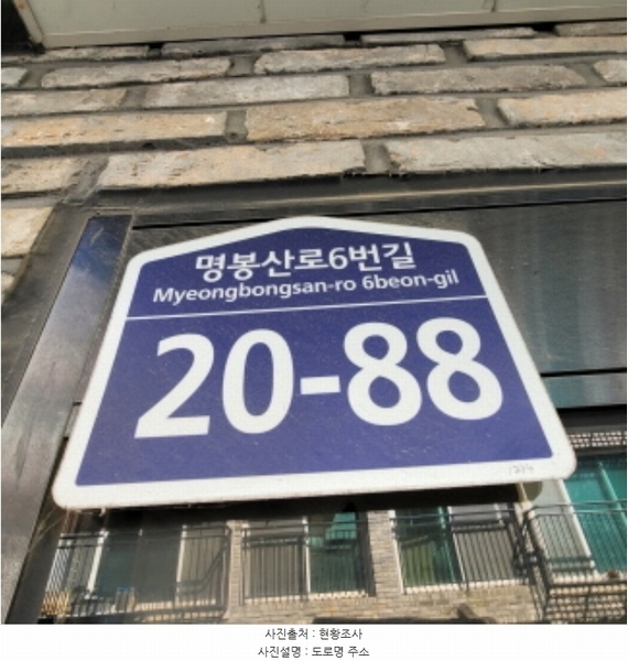 2024타경81417 경기도 고양시 덕양구 명봉산로6번길 20-88, 휴그린2차 208동 3층 301호 다세대(빌라)[공급19평형] 경매 이미지