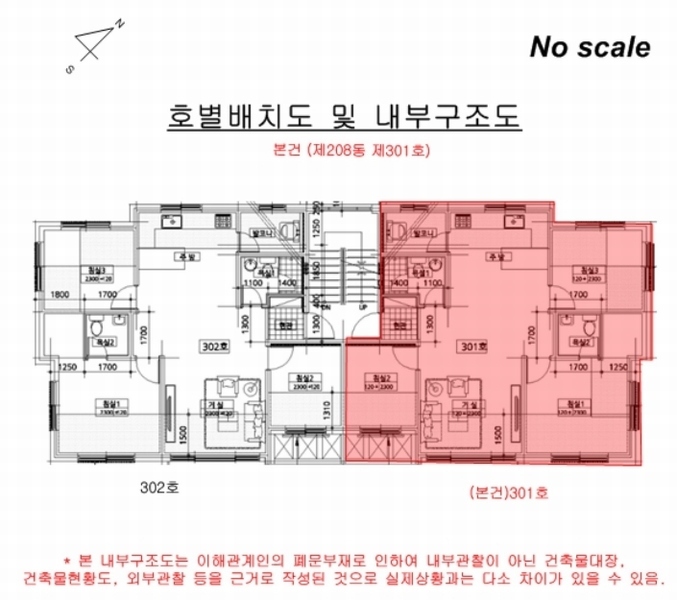 2024타경81417 경기도 고양시 덕양구 명봉산로6번길 20-88, 휴그린2차 208동 3층 301호 다세대(빌라)[공급19평형] 경매 이미지