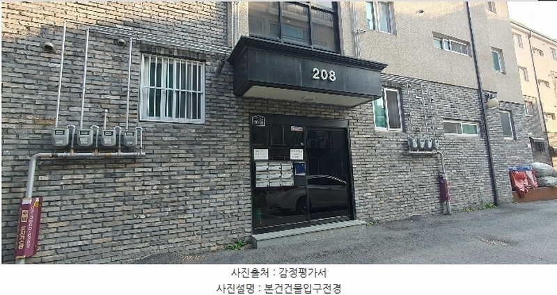 2024타경81417 경기도 고양시 덕양구 명봉산로6번길 20-88, 휴그린2차 208동 3층 301호 다세대(빌라)[공급19평형] 경매 이미지
