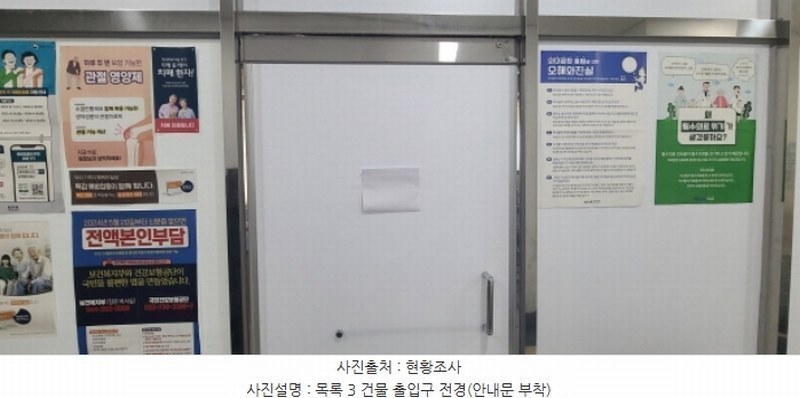2024타경81578 경기도 파주시 중앙로 328, 엠에이치타워 3층 315호 근린상가 경매 이미지