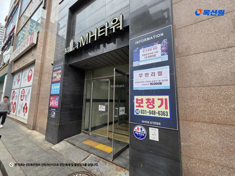 2024타경81578 경기도 파주시 중앙로 328, 엠에이치타워 3층 315호 근린상가 경매 이미지