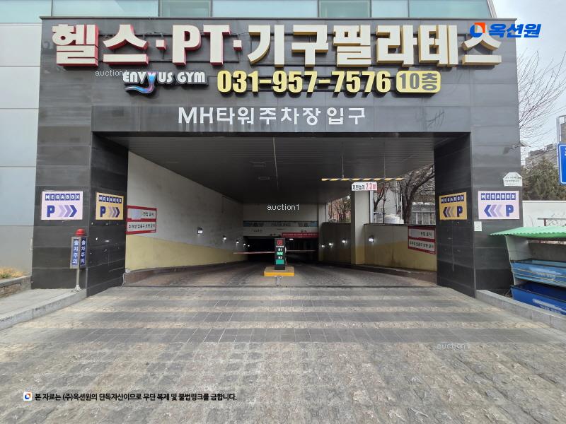2024타경81578 경기도 파주시 중앙로 328, 엠에이치타워 3층 315호 근린상가 경매 이미지