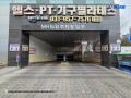 2024타경81578 경기도 파주시 중앙로 328, 엠에이치타워 3층 315호 근린상가 경매 이미지