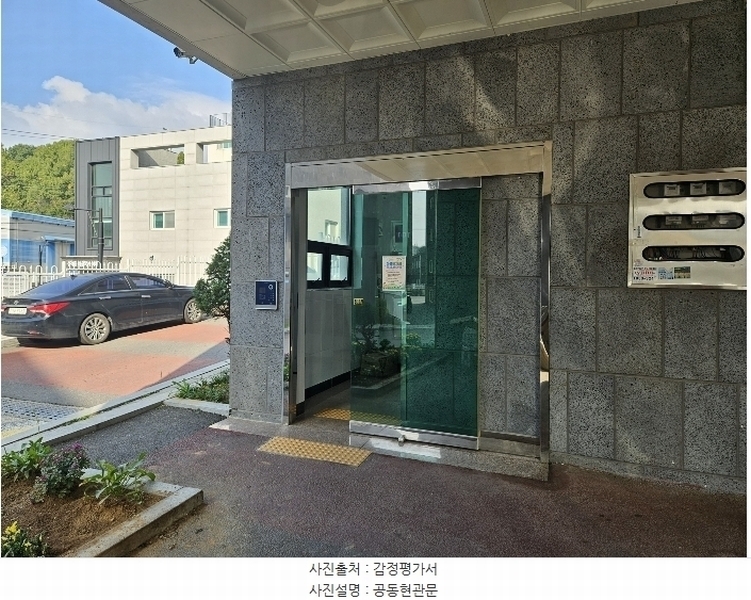 2024타경82847 경기도 고양시 일산동구 동국로223번길 61-3, 한울하임 125동 4층 402호 다세대(빌라)[공급23평형] 경매 이미지