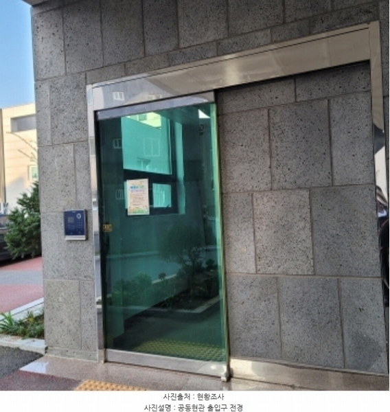 2024타경82847 경기도 고양시 일산동구 동국로223번길 61-3, 한울하임 125동 4층 402호 다세대(빌라)[공급23평형] 경매 이미지