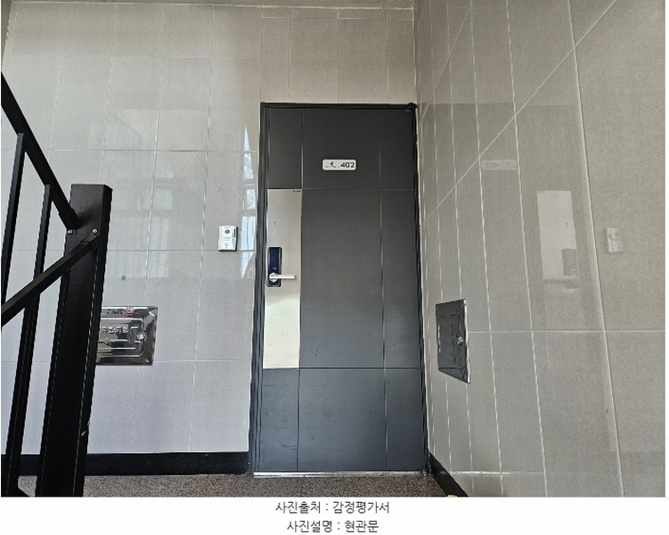 2024타경82847 경기도 고양시 일산동구 동국로223번길 61-3, 한울하임 125동 4층 402호 다세대(빌라)[공급23평형] 경매 이미지