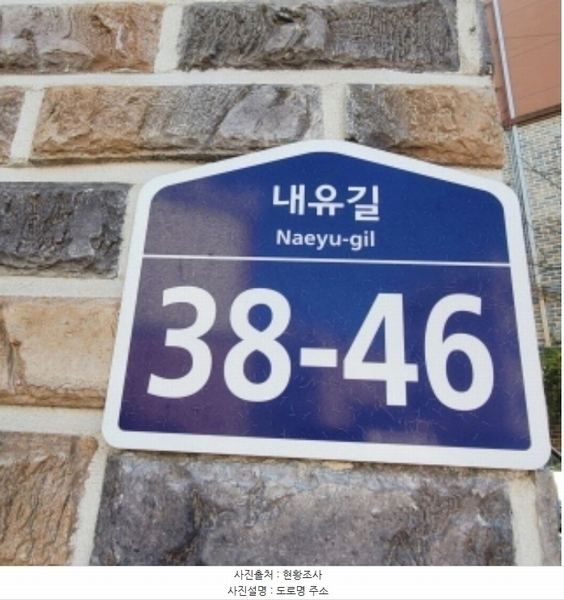 2024타경83956 경기도 고양시 덕양구 내유길 38-46, 엠타운 3동 지2층 비02호 다세대(빌라)[공급18평형] 경매 이미지