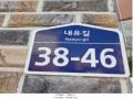 2024타경83956 경기도 고양시 덕양구 내유길 38-46, 엠타운 3동 지2층 비02호 다세대(빌라)[공급18평형] 경매 이미지