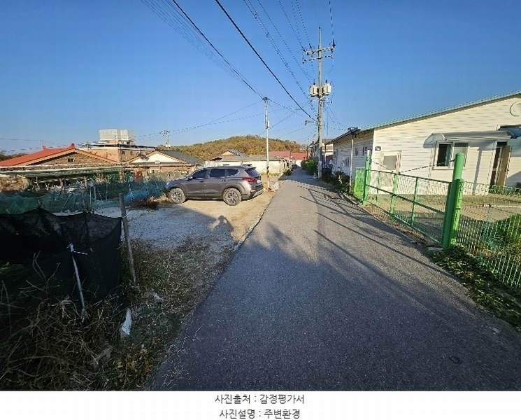 2024타경84133 경기도 파주시 파평면 장파리 397-26 대지 경매 이미지