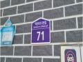 2024타경84447 경기도 고양시 일산서구 덕산로312번길 71, 예다움하우스 2동 2층 201호 다세대(빌라)[공급18평형] 경매 이미지