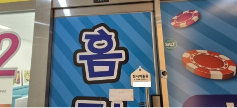 2024타경85105 경기도 고양시 일산동구 위시티3로 133, 베네하임1차 1층 122호 근린상가 경매 이미지