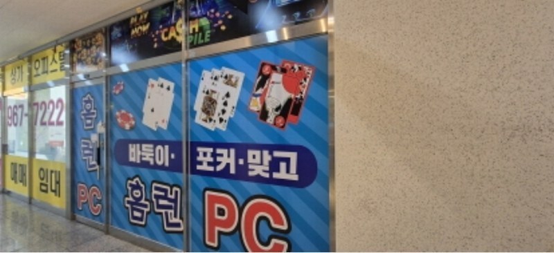 2024타경85105 경기도 고양시 일산동구 위시티3로 133, 베네하임1차 1층 122호 근린상가 경매 이미지