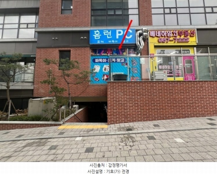 2024타경85105 경기도 고양시 일산동구 위시티3로 133, 베네하임1차 1층 122호 근린상가 경매 이미지