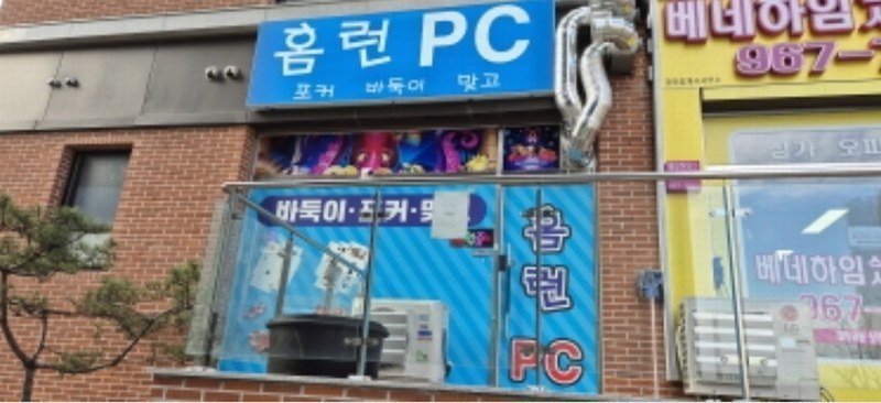 2024타경85105 경기도 고양시 일산동구 위시티3로 133, 베네하임1차 1층 122호 근린상가 경매 이미지