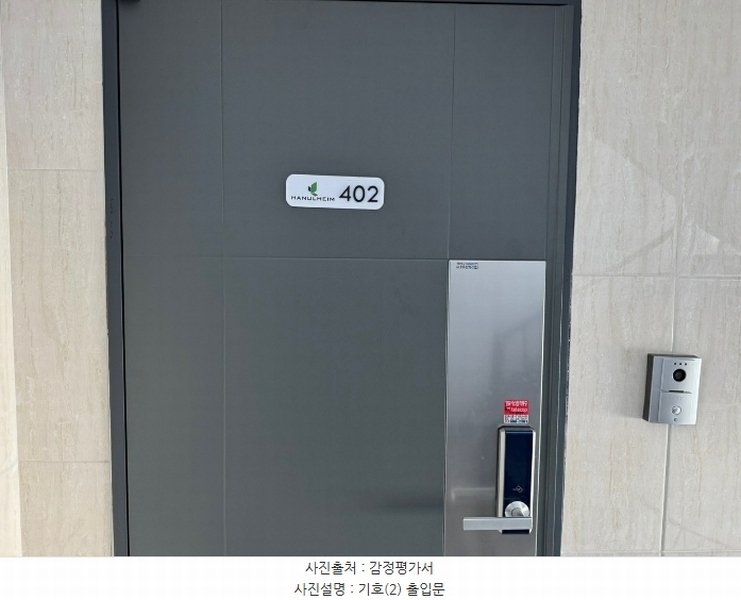 2024타경86146 경기도 고양시 일산동구 성석동 174-10 다세대(빌라)[공급17평형] 경매 이미지