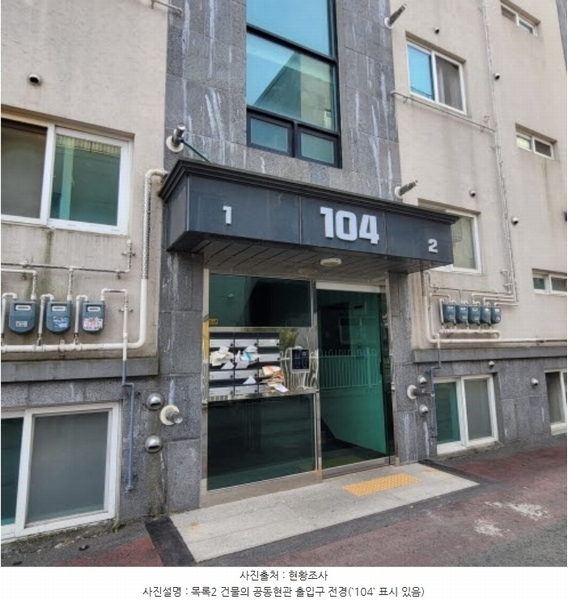 2024타경86146 경기도 고양시 일산동구 성석동 174-10 다세대(빌라)[공급17평형] 경매 이미지