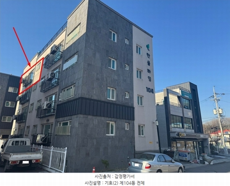 2024타경86146 경기도 고양시 일산동구 성석동 174-10 다세대(빌라)[공급17평형] 경매 이미지