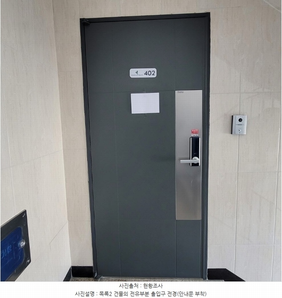 2024타경86146 경기도 고양시 일산동구 성석동 174-10 다세대(빌라)[공급17평형] 경매 이미지