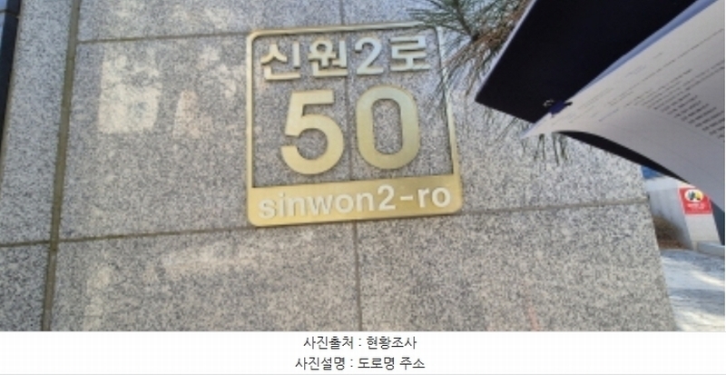 2024타경86597 경기도 고양시 덕양구 신원2로 50, 고양삼송동일스위트1차 704동 13층 1302호 아파트[공급26평형] 경매 이미지