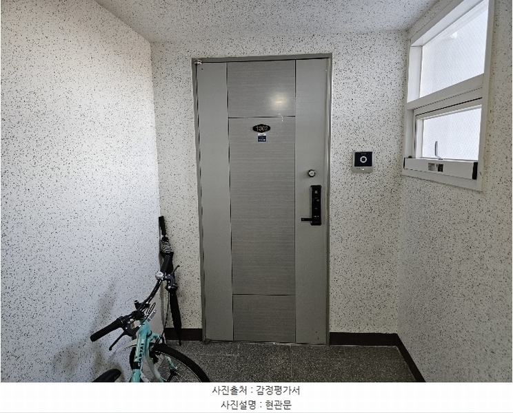 2024타경86597 경기도 고양시 덕양구 신원2로 50, 고양삼송동일스위트1차 704동 13층 1302호 아파트[공급26평형] 경매 이미지