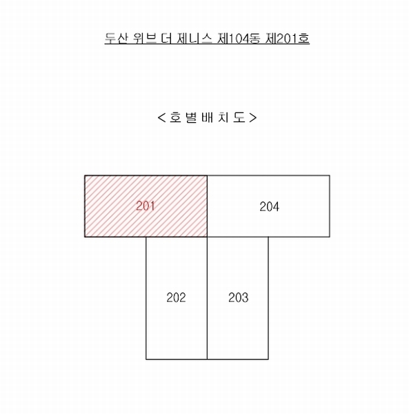 2025타경354 경상북도 포항시 북구 새천년대로 1235, 두산위브더제니스 104동 2층 201호 아파트[공급39평형] 경매 이미지
