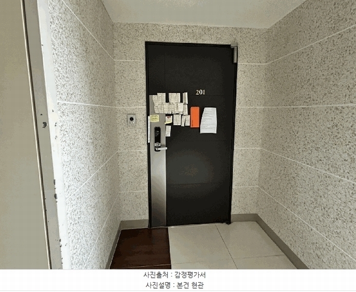 2025타경354 경상북도 포항시 북구 새천년대로 1235, 두산위브더제니스 104동 2층 201호 아파트[공급39평형] 경매 이미지