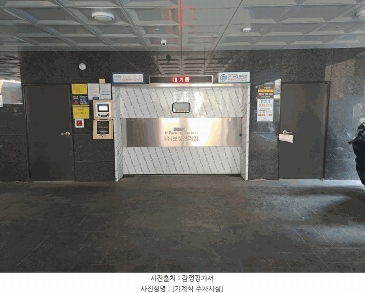 2025타경102736 서울특별시 관악구 신림동5가길 13, 태양오피스텔 6층 606호 다세대(빌라) 경매 이미지