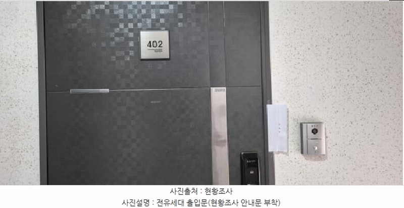 2025타경774 경기도 고양시 일산동구 식사동 730-2 다세대(빌라)[공급20평형] 경매 이미지
